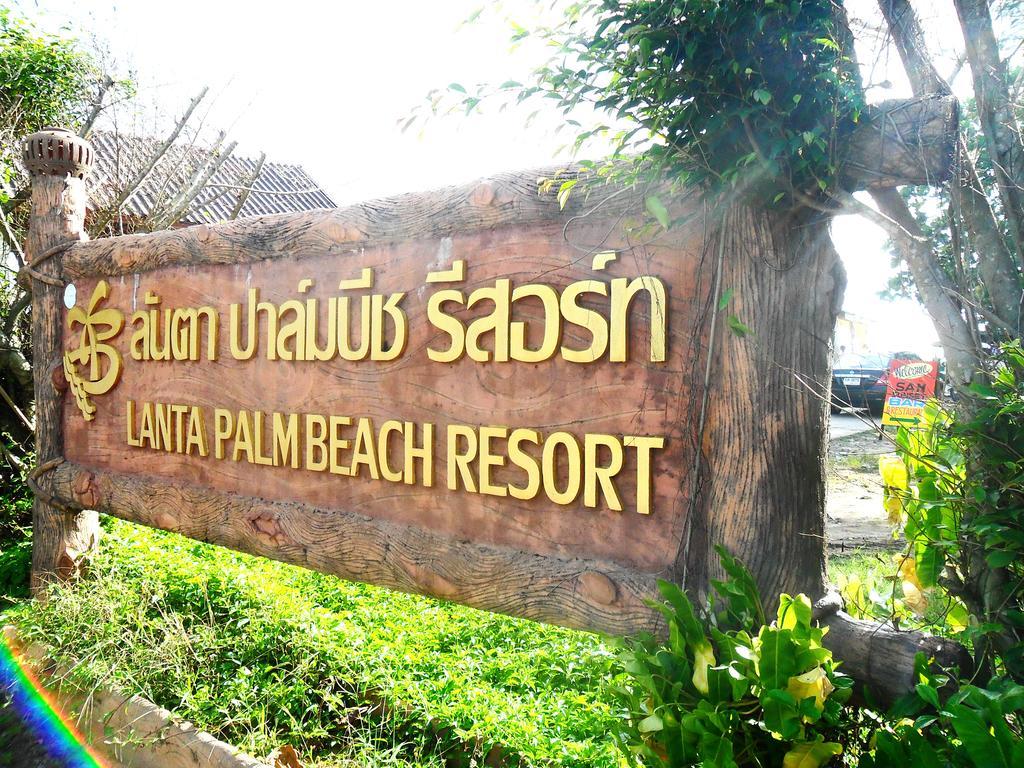 兰塔岛棕榈海滩度假酒店 Ko Lanta 外观 照片
